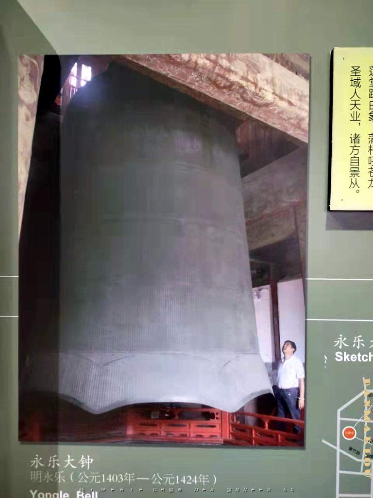 PEKIN - BIG BELL TEMPLE - Temple de la Grosse Cloche  (10).jpg